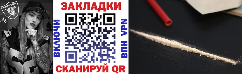 Где купить наркоту Избербаш МАРИХУАНА  А ПВП  Кокаин  Гашиш  МЕФ 