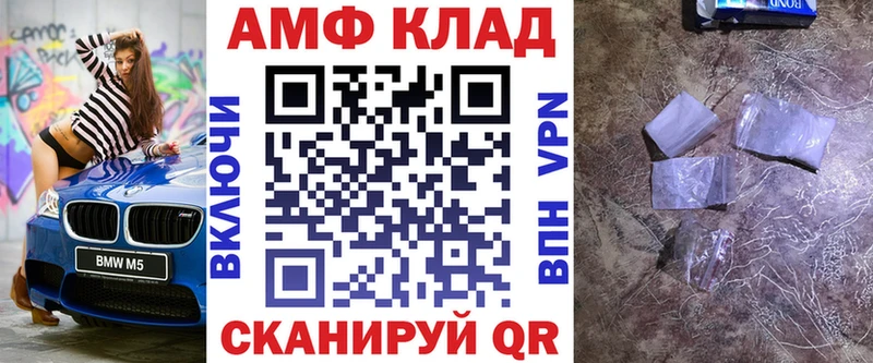 Амфетамин Premium  Избербаш 