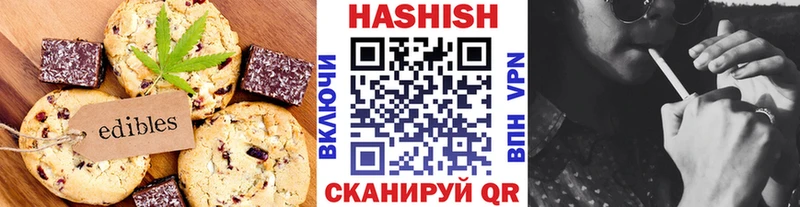 Печенье с ТГК конопля  цена   Избербаш 