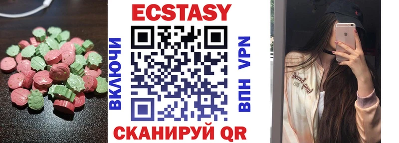 ЭКСТАЗИ VHQ  Избербаш 