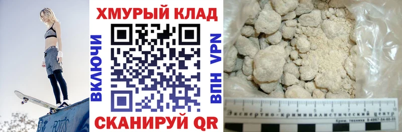 Героин гречка  Избербаш 