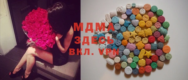 первитин Абинск