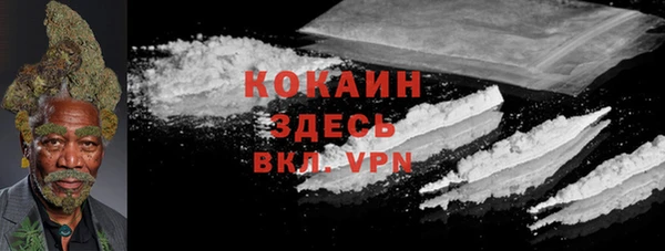 первитин Абинск