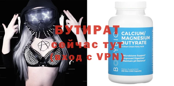 индика Абаза
