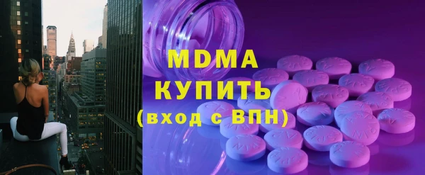 герыч Абдулино