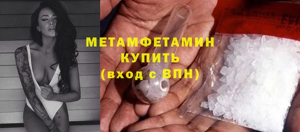 первитин Абинск