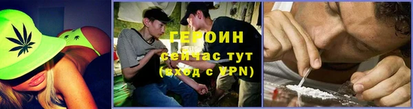 герыч Абдулино