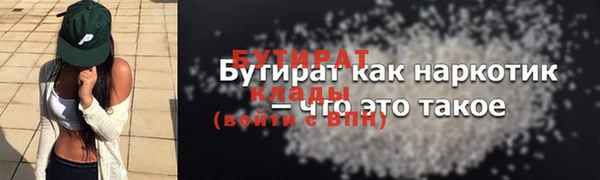 первитин Абинск