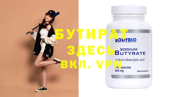 индика Абаза