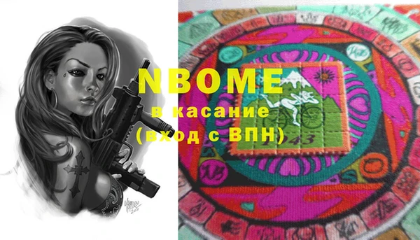 стаф Алексеевка