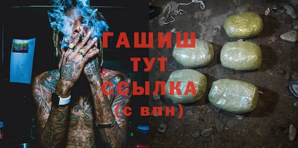 герыч Абдулино