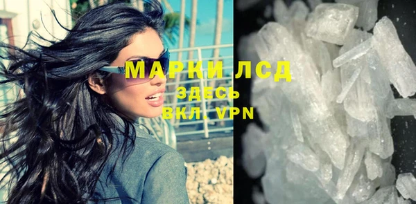 синтетический гашиш Алзамай