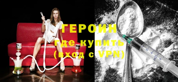 первитин Абинск
