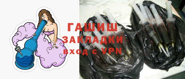 герыч Абдулино