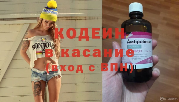 герыч Абдулино