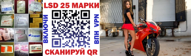 площадка какой сайт  Избербаш  mega зеркало  Лсд 25 экстази кислота  купить наркотики сайты 