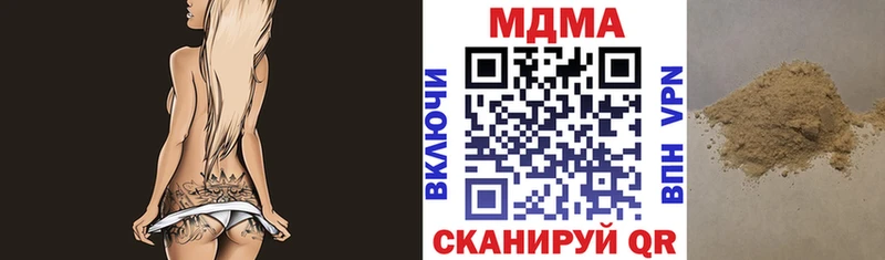 MDMA Molly Избербаш