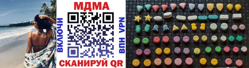 MDMA VHQ где найти darknet какой сайт Избербаш