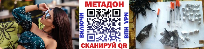 Метадон кристалл  Избербаш 