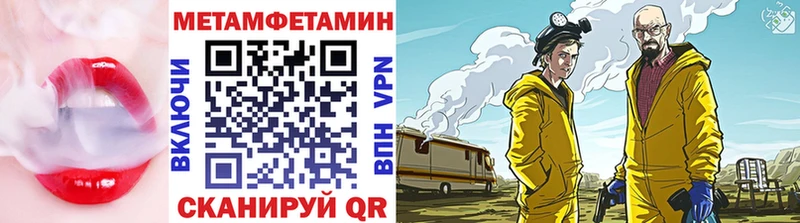Первитин кристалл где продают наркотики Избербаш