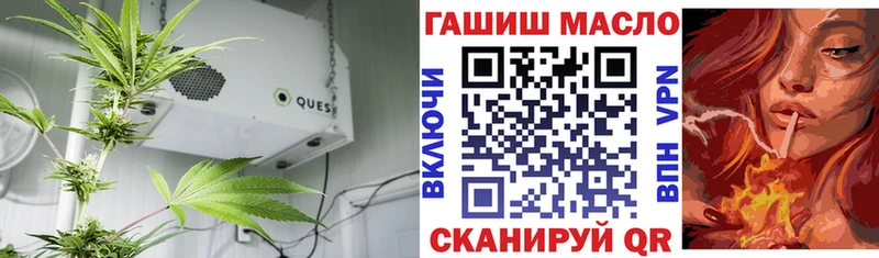 Дистиллят ТГК THC oil  ОМГ ОМГ зеркало  Избербаш 